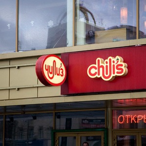 В Москве открылся новый американский дайнер — Ситуация translation missing: ru.desktop.posts.titles.on The Village