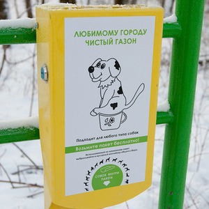 Московские власти взялись за «собачьи туалеты» — Общественные пространства translation missing: ru.desktop.posts.titles.on The Village