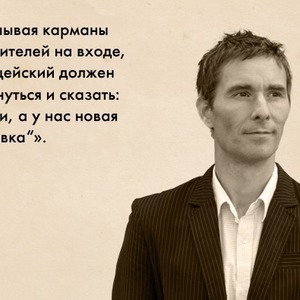Гости столицы: Музейный эксперт Валентайн Биванк — Weekend translation missing: ru.desktop.posts.titles.on The Village