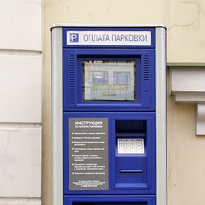 Год спустя: Жители центра о платной парковке — Транспорт translation missing: ru.desktop.posts.titles.on The Village