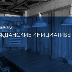 Званым гостем девятого ужина станет Татьяна Лазарева — Ужины в баре Strelka translation missing: ru.desktop.posts.titles.on The Village