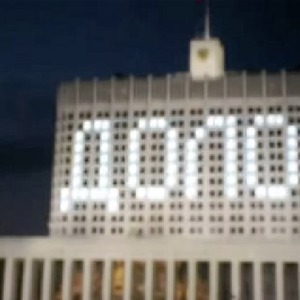 Зарождение парка Горького в фотографиях и другие новинки коллекции в Мультимедиа Арт Музее — События на The Village