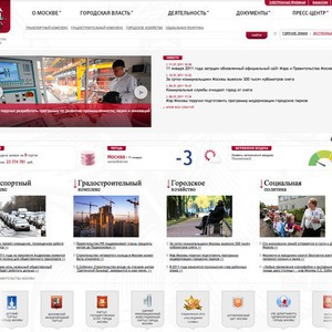 Запущен новый сайт мэра и правительства Москвы — Ситуация translation missing: ru.desktop.posts.titles.on The Village
