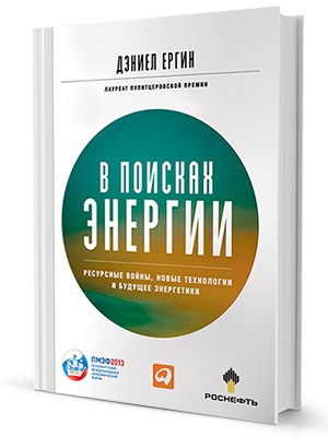 «В поисках энергии»: Как поделили нефтяной рынок России — Кейсы translation missing: ru.desktop.posts.titles.on The Village