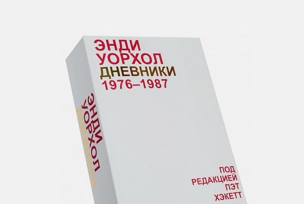 22 подарка для нескучного года — Гид The Village на The Village