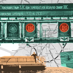 Итоги недели в Петербурге: Новая линия метро, памятник интернету и фестиваль старинной музыки — Город translation missing: ru.desktop.posts.titles.on The Village
