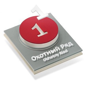 Как «Студия Лебедева» изменит вид московского метро — Город translation missing: ru.desktop.posts.titles.on The Village