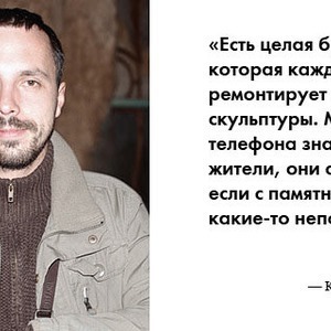 Прямая речь: Автор памятника «Ёжик в тумане» о новых скульптурах — Общественные пространства на The Village