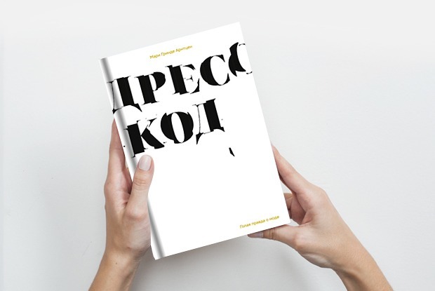 Как сделать чтобы все моды работали на майнкрафт Как сделать чтобы все моды работали на майнкрафт