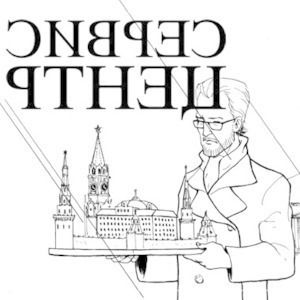 Сервисный центр: Комфортная страна или государство как сервис — Колонки translation missing: ru.desktop.posts.titles.on The Village