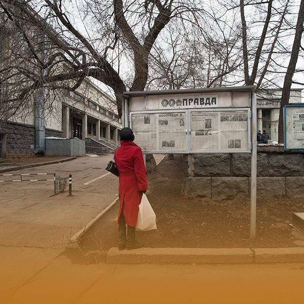 25 лучших материалов The Village — 5 лет The Village translation missing: ru.desktop.posts.titles.on The Village