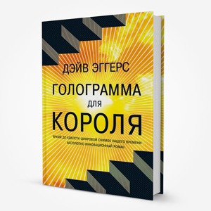 Планы на зиму: 10 новых книг — Weekend translation missing: ru.desktop.posts.titles.on The Village