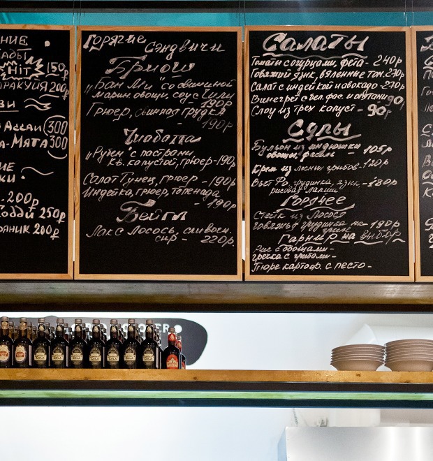 Бистро United Kitchen — закрылось — Новое место translation missing: ru.desktop.posts.titles.on The Village