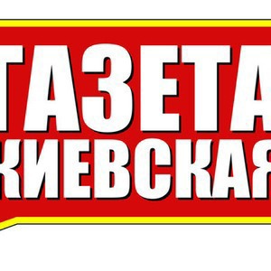 В Киеве открываются две новые городские газеты с почти идентичными названиями — Ситуация на The Village