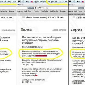 Появилась информация о возможных накрутках в онлайн-голосовании на сайте мэрии — Ситуация translation missing: ru.desktop.posts.titles.on The Village