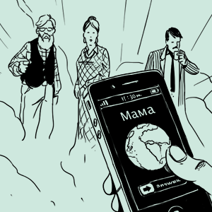 Неизвестный горожанин: Мама — Weekend translation missing: ru.desktop.posts.titles.on The Village