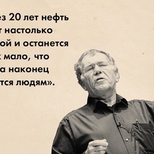 Интервью: Архитектор Ян Гейл о велосипедах и будущем мегаполисов — Общественные пространства translation missing: ru.desktop.posts.titles.on The Village
