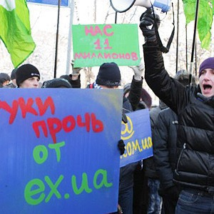Мнение: Хронология закрытия файлообменника Ex.ua — Ситуация на The Village