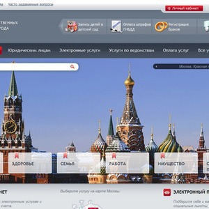 Подать заявление в ЗАГС можно будет через интернет — Город translation missing: ru.desktop.posts.titles.on The Village