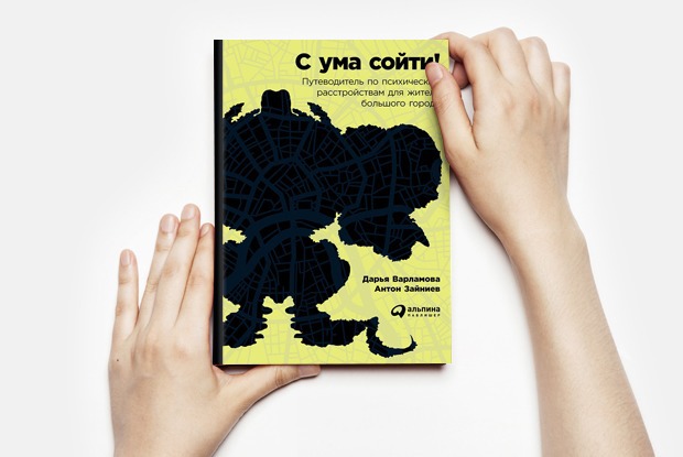 15 новых книг лета — Планы на сезон на Look At Me