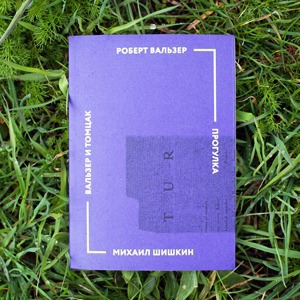 8 новых книг весны — Планы на сезон translation missing: ru.desktop.posts.titles.on The Village