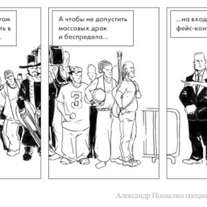 Постскриптум: Уличным музыкантам разрешат выступать в парках — Люди в городе translation missing: ru.desktop.posts.titles.on The Village