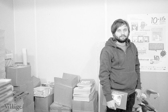 Дмитрий Яковлев, организатор международного фестиваля рисованных историй «Бумфест» — Свое место translation missing: ru.desktop.posts.titles.on The Village