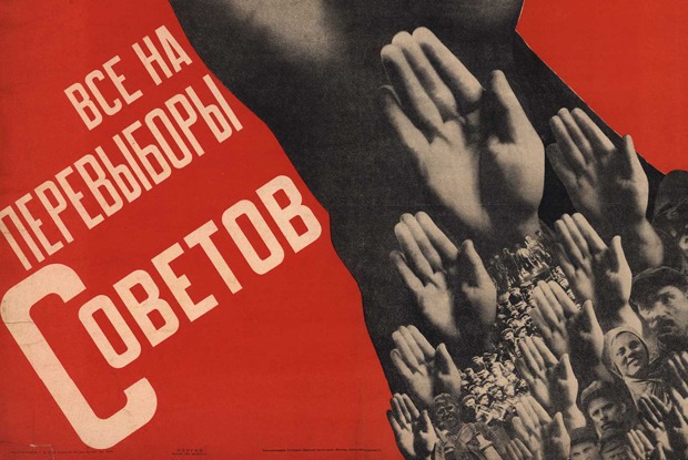 Советский плакат, «Новая пьеса для детей», Brothers Moving и ещё 8 событий выходных — Выходные в городе translation missing: ru.desktop.posts.titles.on The Village