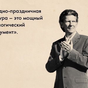 Интервью: Организатор петербургского карнавала — о Дне города и идеологии массовых мероприятий — Как всё устроено на The Village