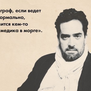 Гости столицы: фотограф Томас Дворжак — Weekend translation missing: ru.desktop.posts.titles.on The Village