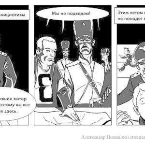 Постскриптум: Гуляющих по ночам подростков будут отлавливать добровольцы — Люди в городе translation missing: ru.desktop.posts.titles.on The Village