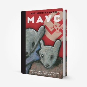 Планы на осень: 10 книг — Weekend translation missing: ru.desktop.posts.titles.on The Village