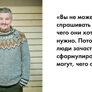 Прямая речь: Дэвид Эриксон о московских микрорайонах и своей программе на «Стрелке» — Районы translation missing: ru.desktop.posts.titles.on The Village