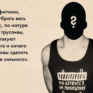 Прямая речь: Художник Кирилл Кто о защите городской среды — Люди в городе translation missing: ru.desktop.posts.titles.on The Village