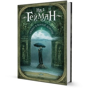 8 интересных книг, вышедших за зиму — Прочитано translation missing: ru.desktop.posts.titles.on The Village