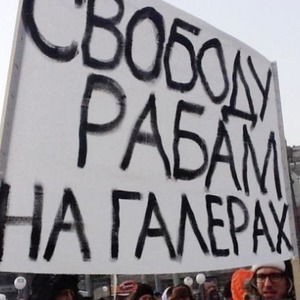 Точим перья: Иностранные журналисты о митингах в Москве — Ситуация на The Village