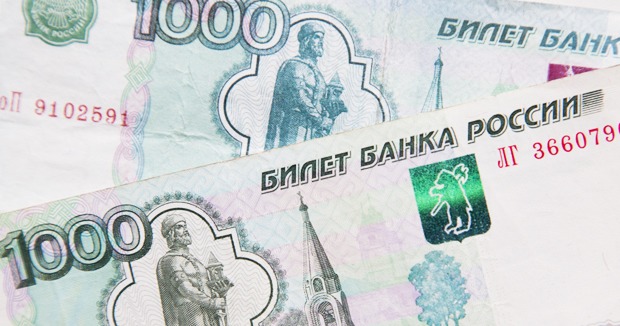 Что делать с фальшивой купюрой рекомендации Что делать с фальшивой купюрой рекомендации