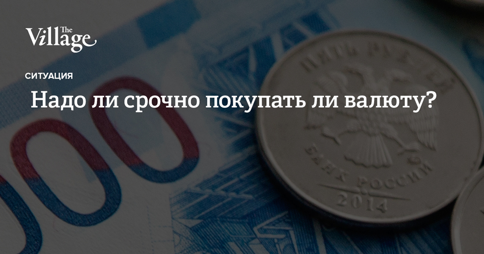 Курс валют снова возрастет: прочитайте советы, когда лучше Эксперты рассказали, когда лучше всего покупать валюту