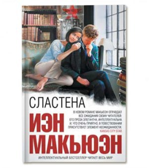 Притча нарисованная Притча нарисованная
