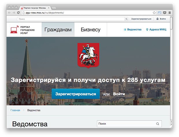 Более 530 датасетов на портале открытых данных