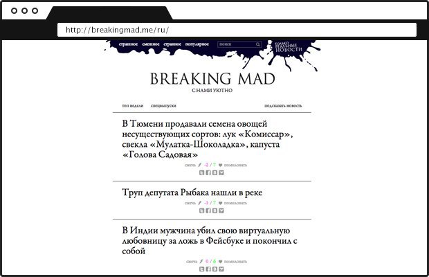 Кто здесь СМИ: Популярные блогеры о том, как новый закон изменит их жизнь. Изображение №4.