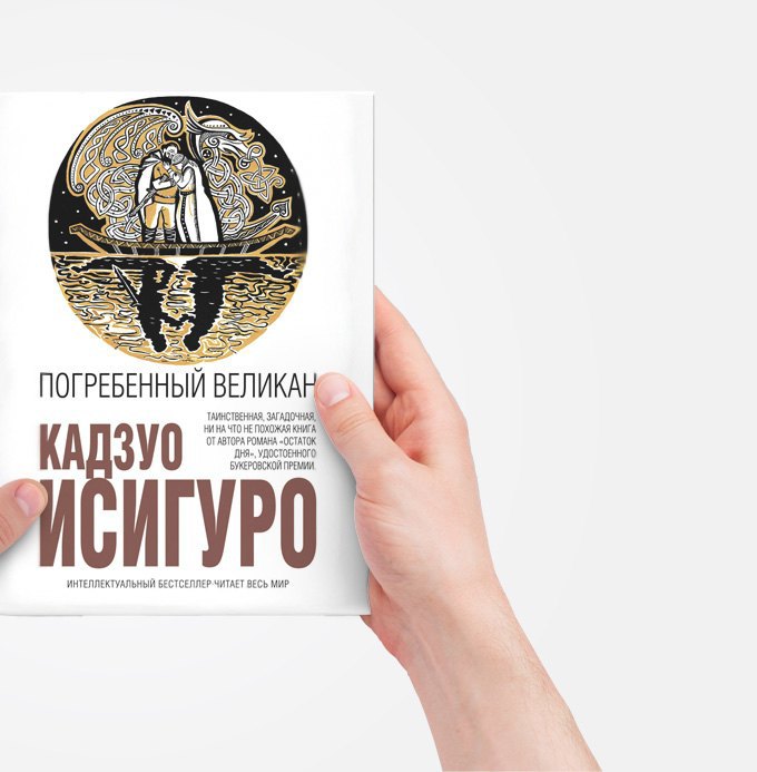 Концерт Теофилуса Лондона, второй сезон «Сорвиголовы» и фестиваль ирландского кино
. Изображение № 4.