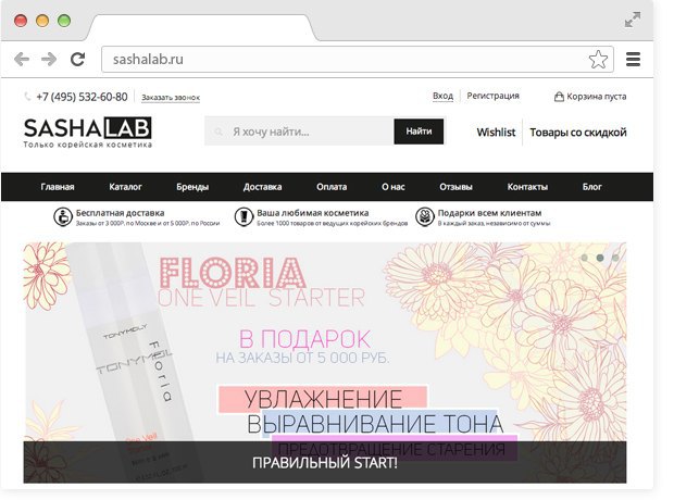 Сайты Для Заказа