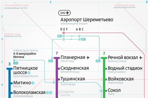 Карта Метро Москвы С Вокзалами И Аэропортами - climateregulations