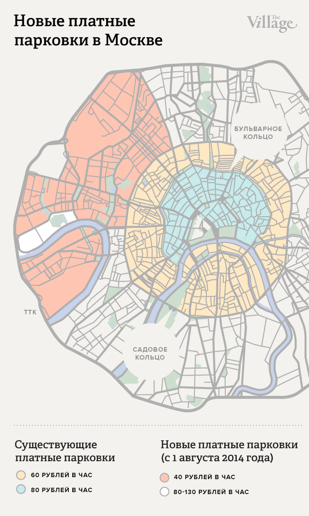 Карта платной парковки в Москве — The Village