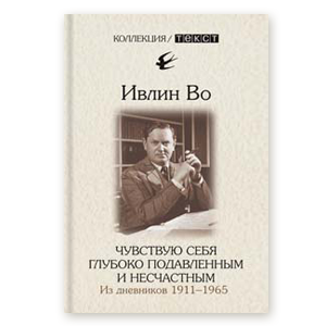 7 новых книг с героями-геями. Изображение №3.