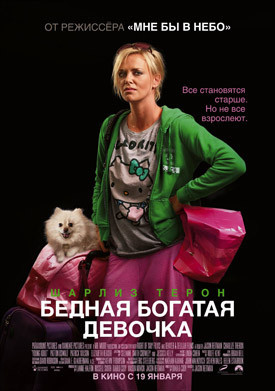 Ева ионеско порно фото 101