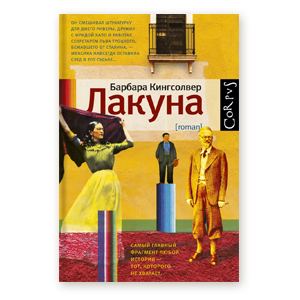 7 новых книг с героями-геями. Изображение №5.
