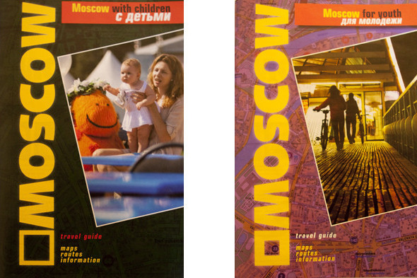 карта центра москвы с достопримечательностями