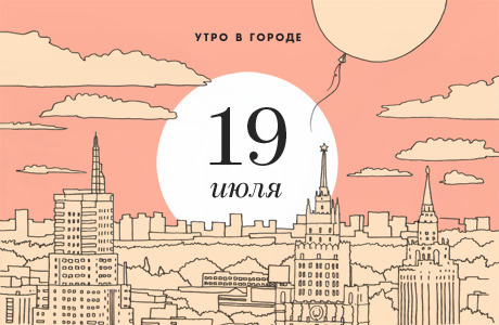 Июля отдыхать в тайланде в сентябре вылет из тюмени
